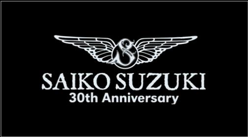 Saiko Suzuki - 30 Year Anniversary - ALL TIME BEST ALBUM