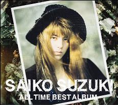 Saiko Suzuki - 30 Year Anniversary - ALL TIME BEST ALBUM