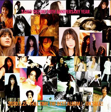 Saiko Suzuki - 30 Year Anniversary - ALL TIME BEST ALBUM